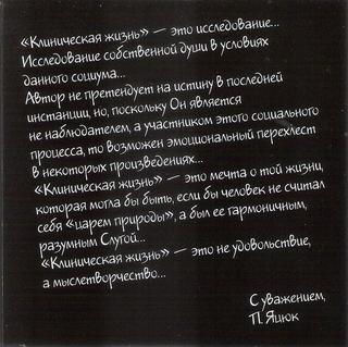 сканирование0006