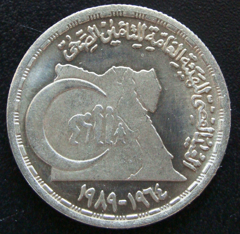 20 Piastras. Egipto (1989) 25º Aniversario del Seguro Médico EGI-20-Piastras-1989-25-Aniversario-Seguridad-Social-anv