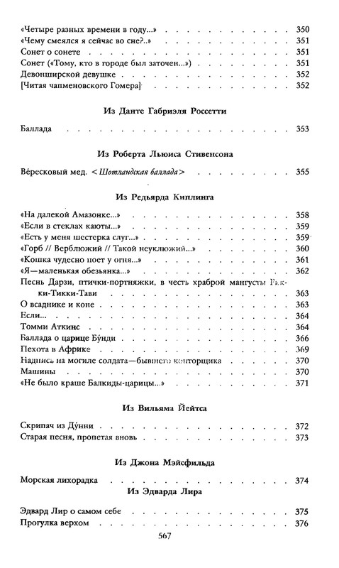 p0577