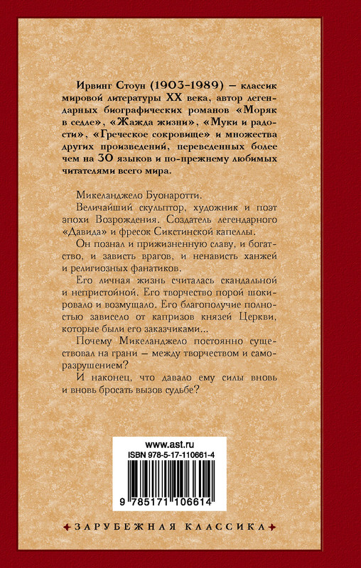 2-cover4