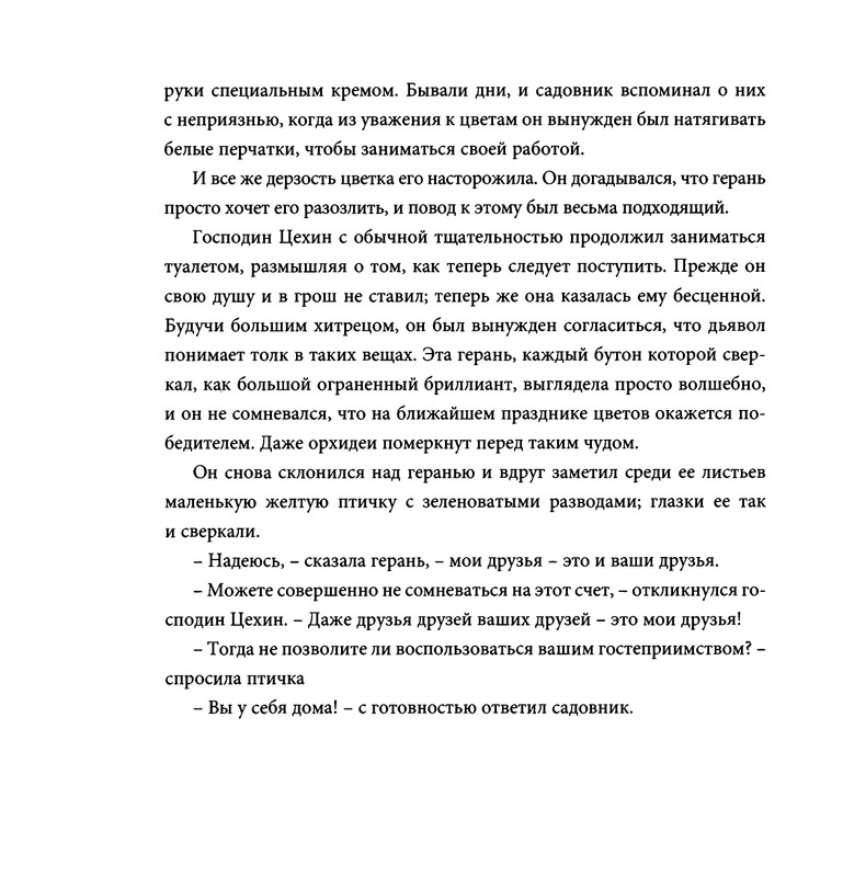 page-0063