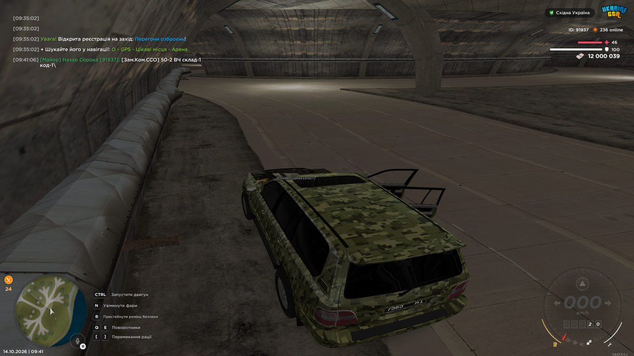 UKRAINE GTA 14 10 2026 9 41 09