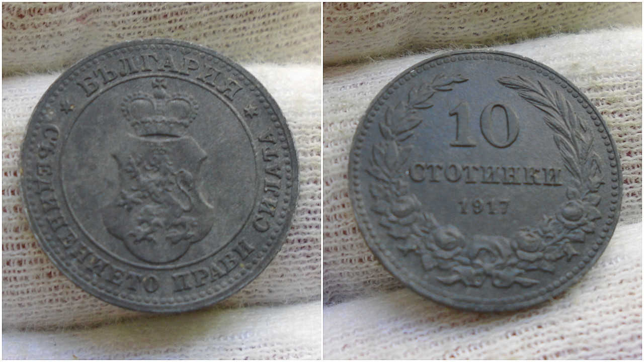 Contra el Covid-19. Subasta 4 de 10 pfennig Polish-20200326-005040775