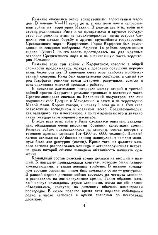 p0010