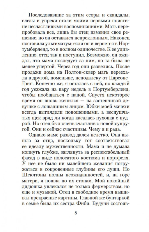 1-page-0008