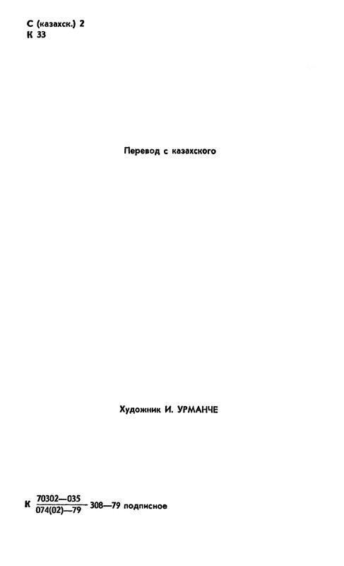 p0006