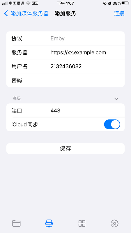 ios-fileball-addemby