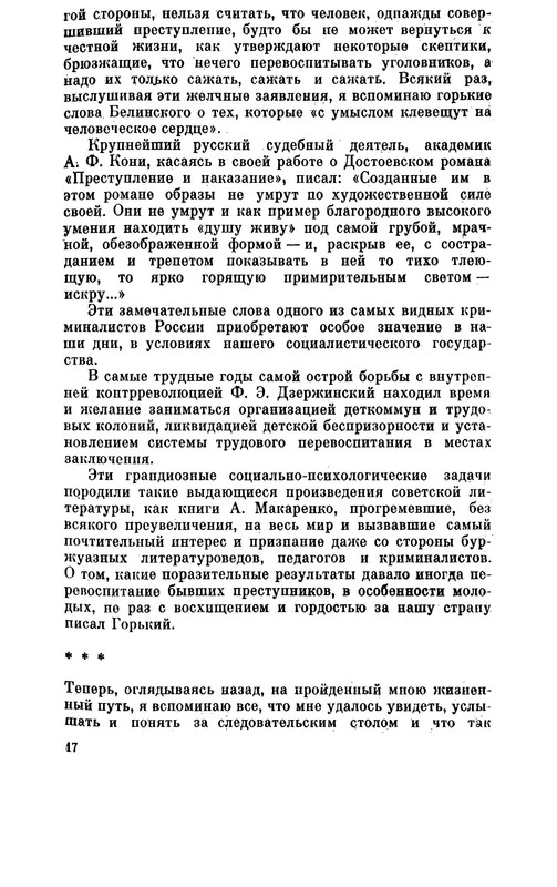 p0018