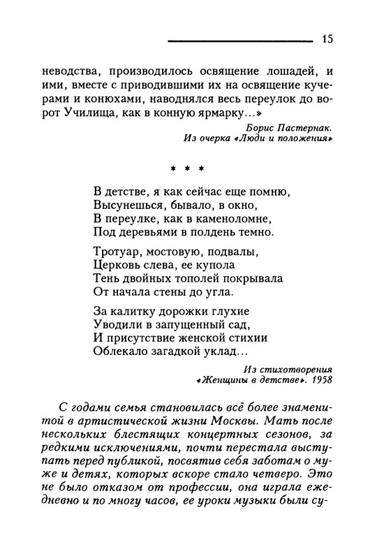 p0016
