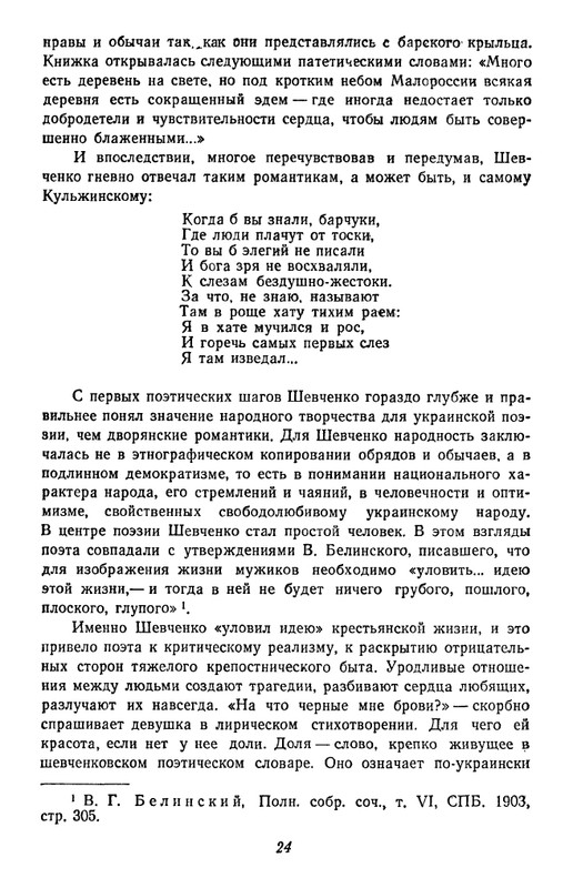 1-page-0025