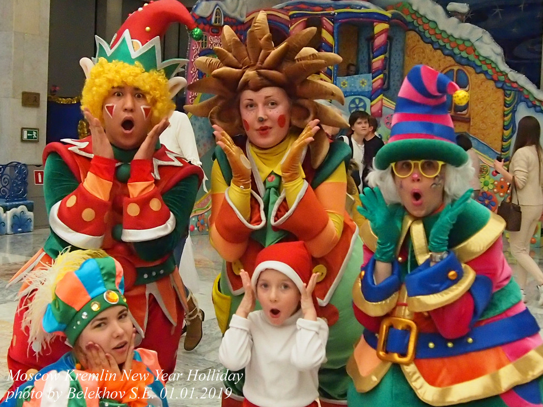 Москва, Кремлёвская ёлка