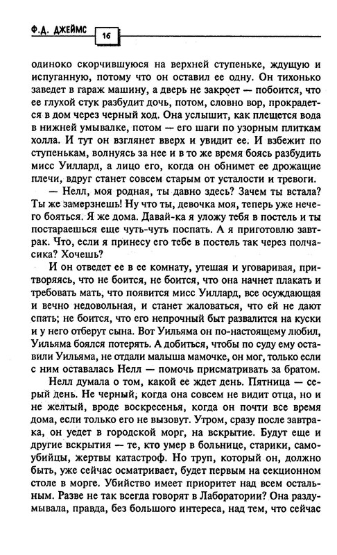 p0014