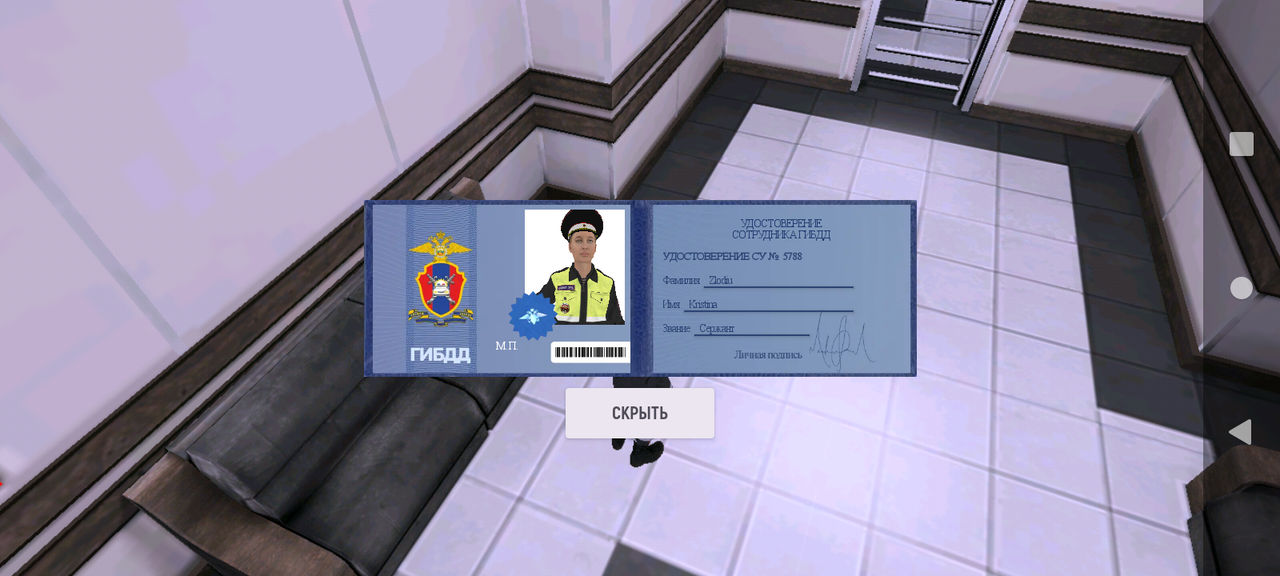 Screenshot 20251213 164504