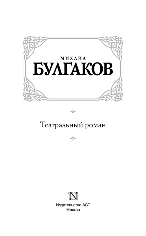 ASE000000000838436-03