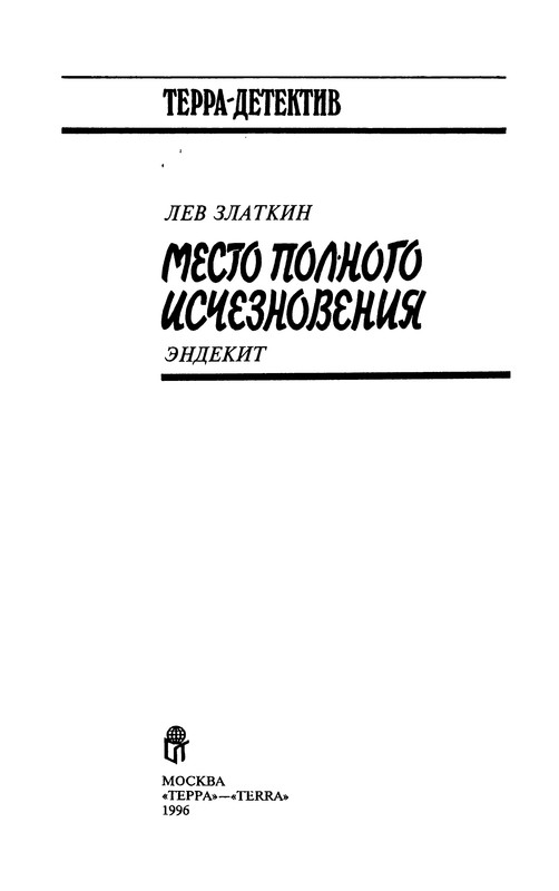 p0003