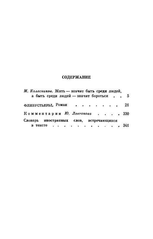 p0023
