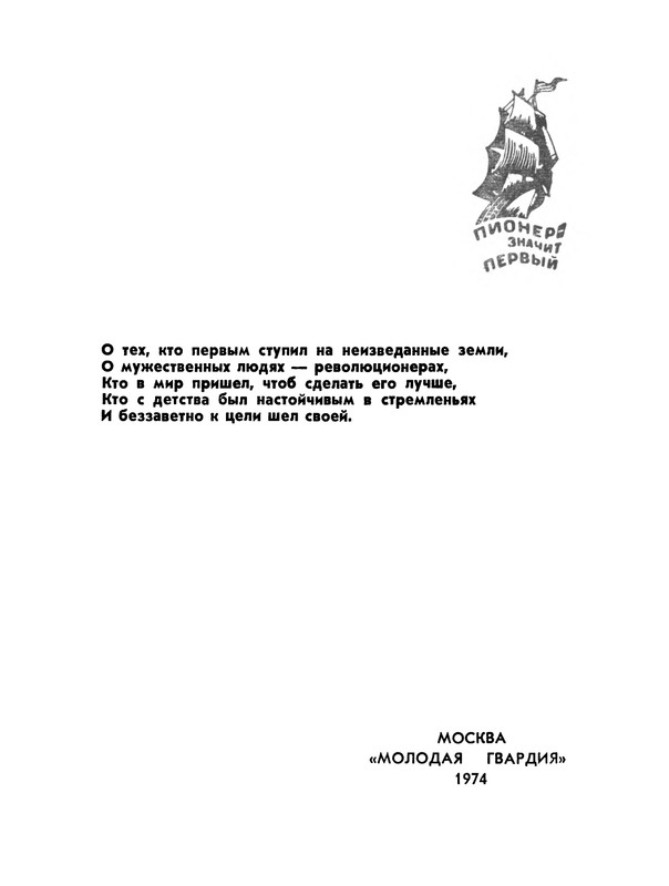 p0003