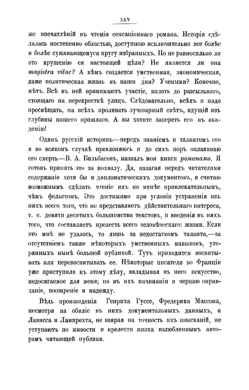p0038