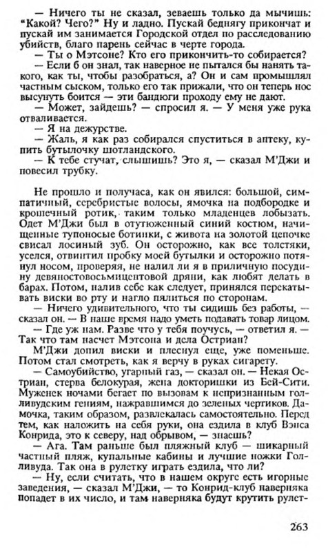 p0020