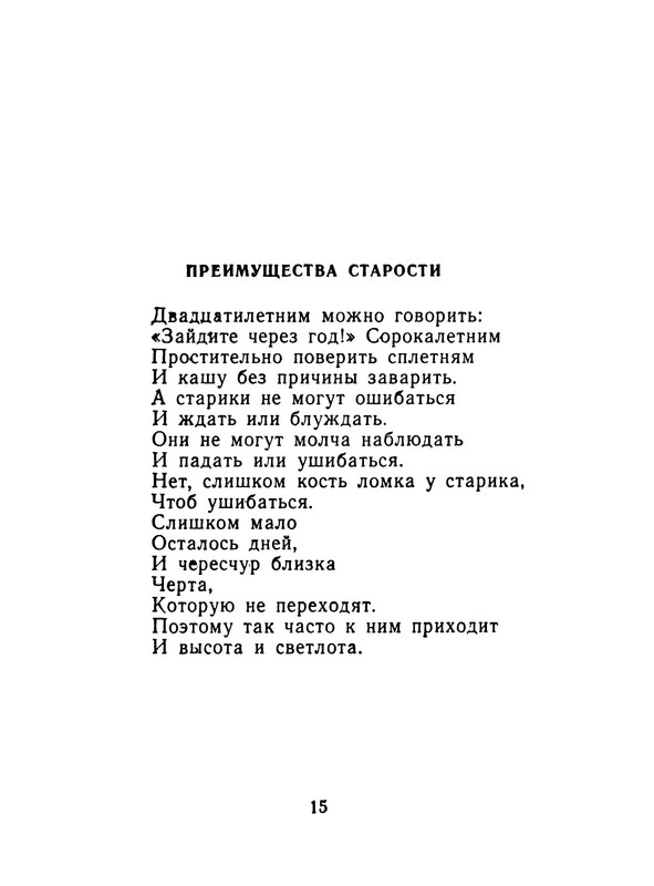 p0016