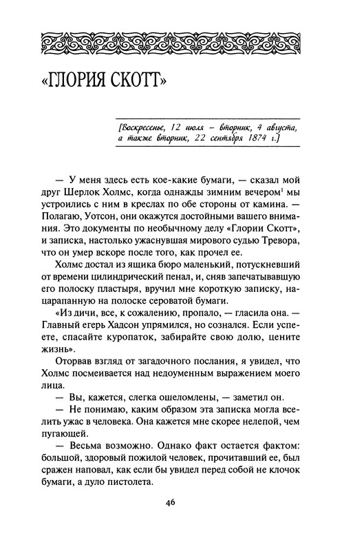 p0050