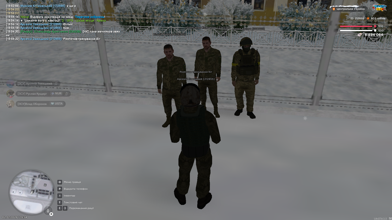 Знімок екрана (3655)