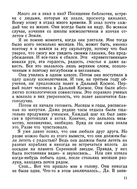 p0012