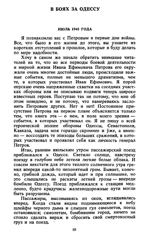 p0011