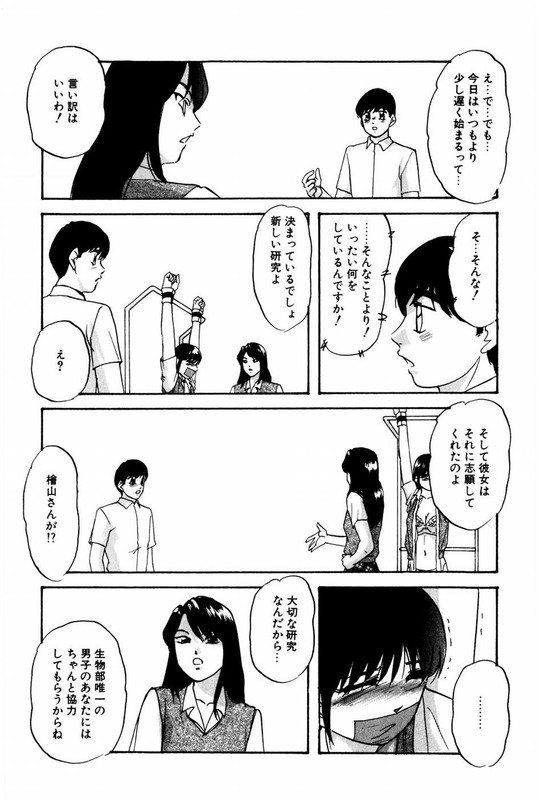 Virtual Collection-4