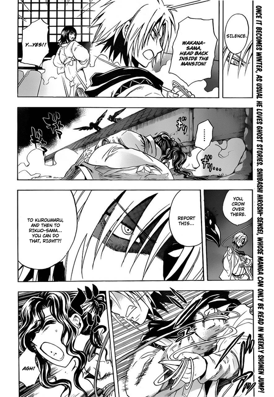 Nurarihyon no MagoVol21-4