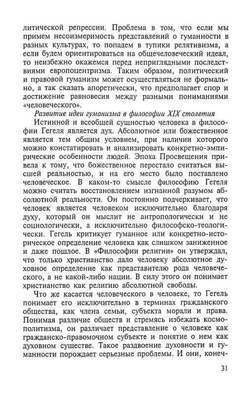 2002-page-0031