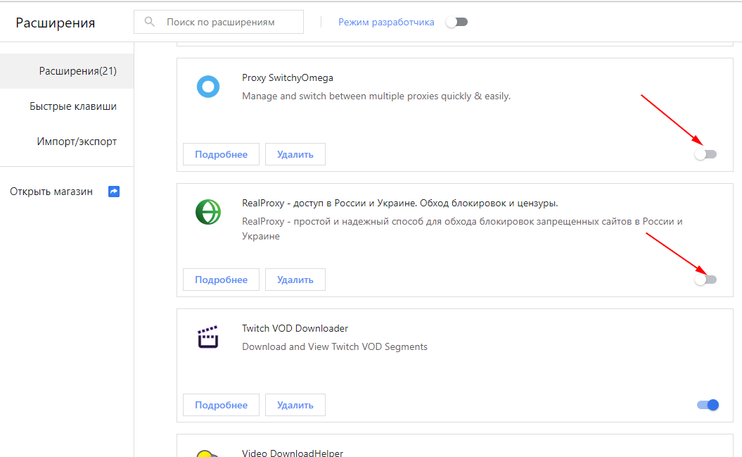 Снимок экрана20240815210329
