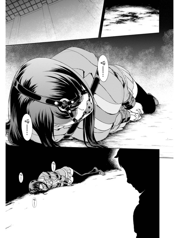 Kangoku no RakuenVol1-6