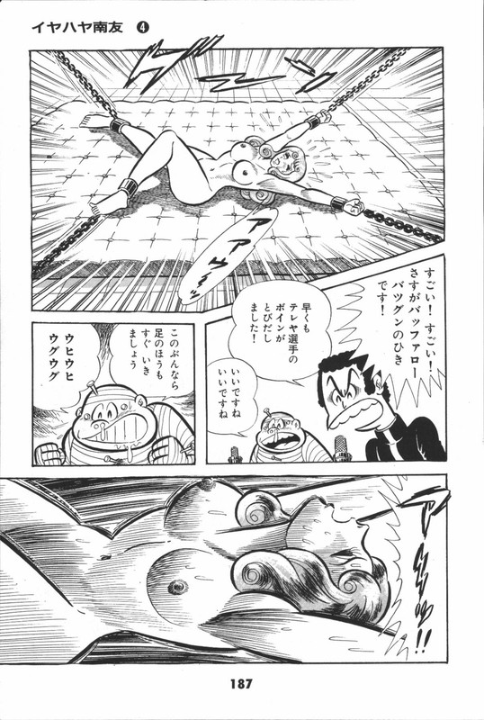 Iyahaya NantomoVol4-24