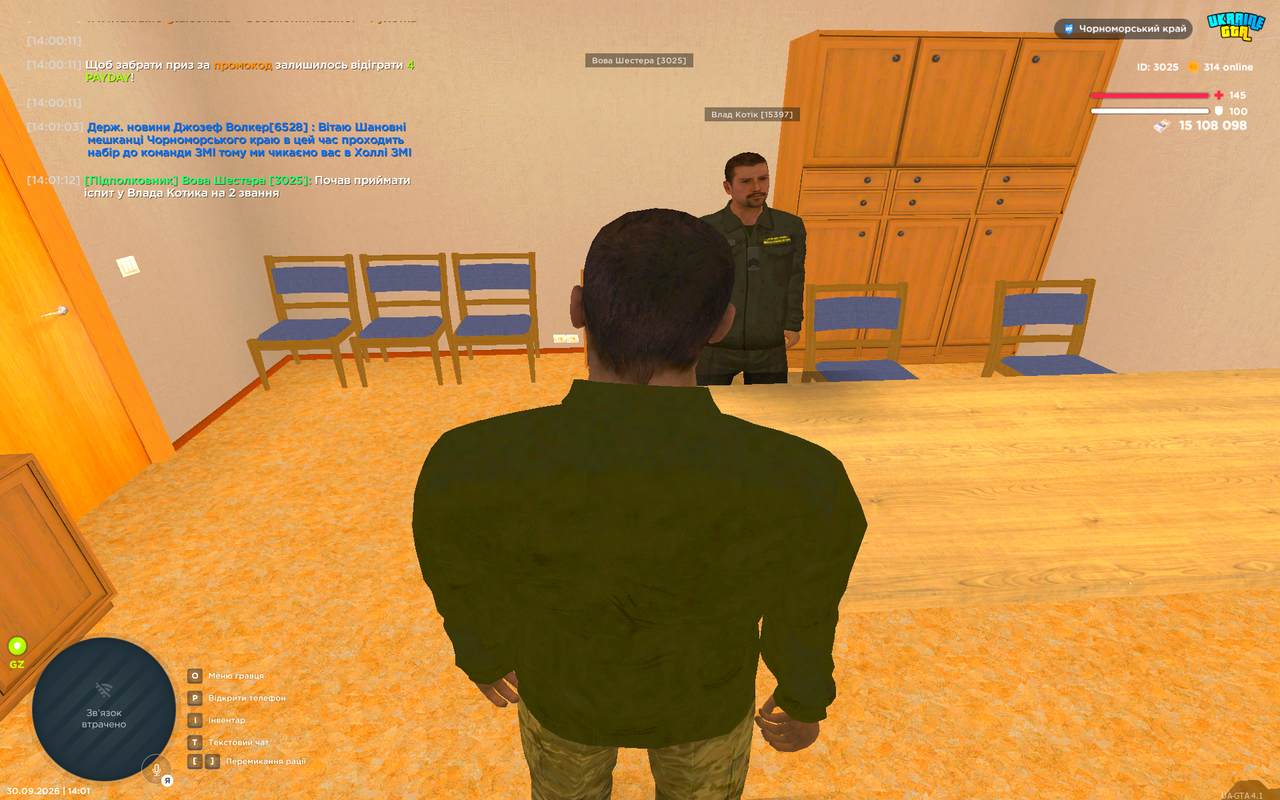 UKRAINE GTA 30 09 2026 14 01 15