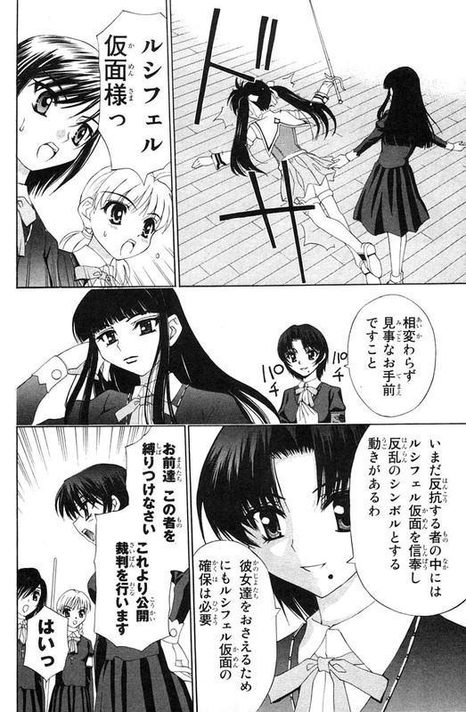 TanpoVol3-2