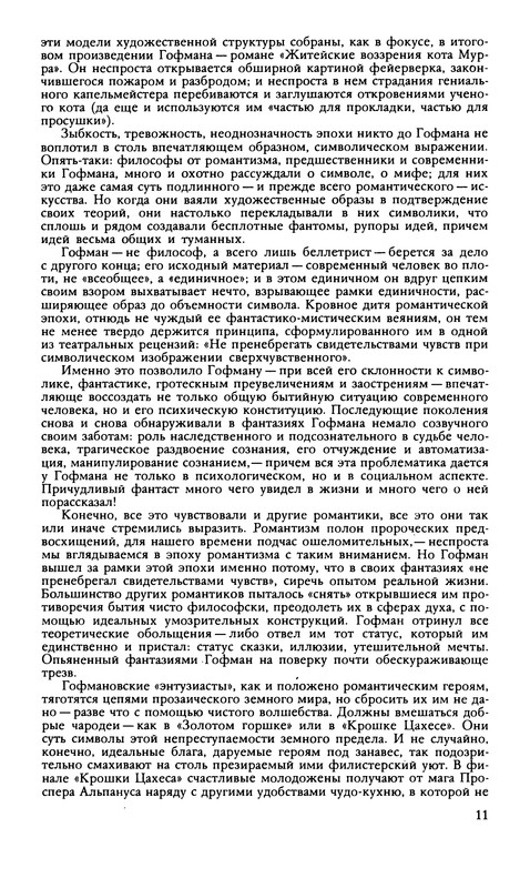 p0012