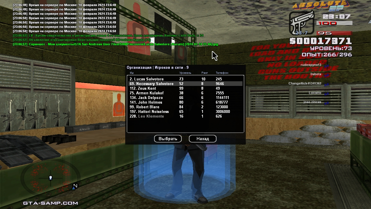 Lucas Salvotore [Aurum] [2024-02-10 23-07]