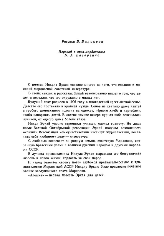p0003