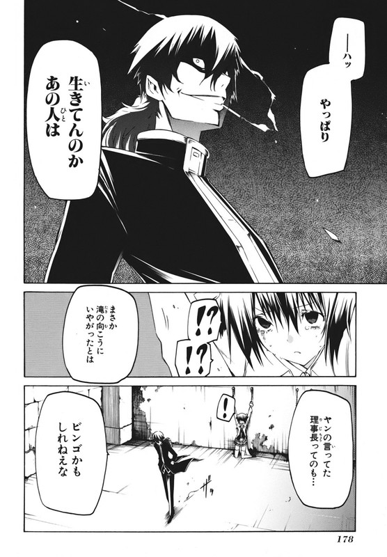 EspritVol6-11