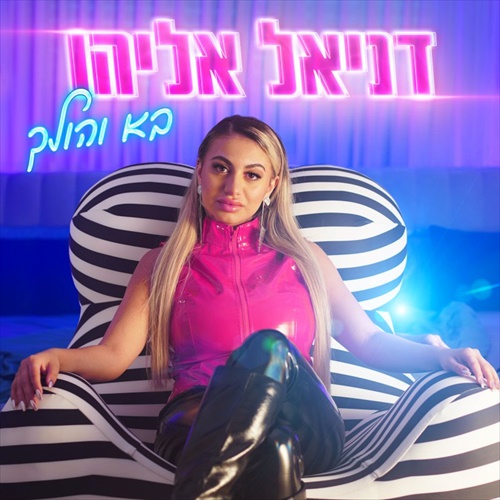 תמונה