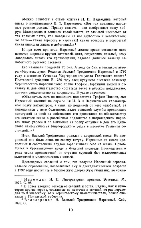 p0012