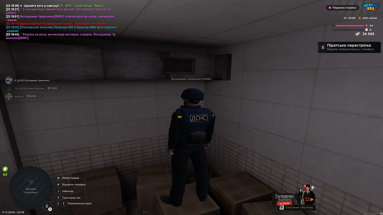 Снимок экрана (5203)