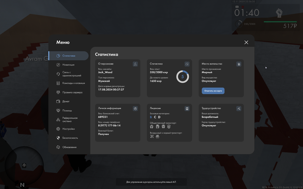 mta screen 2025 11 14 00 36 30