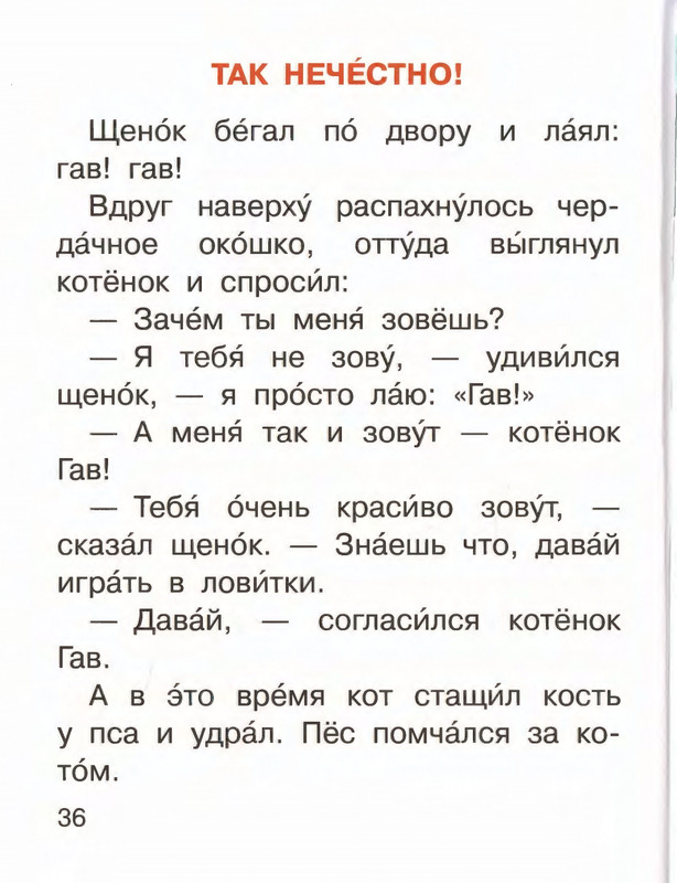 2016-page-0040