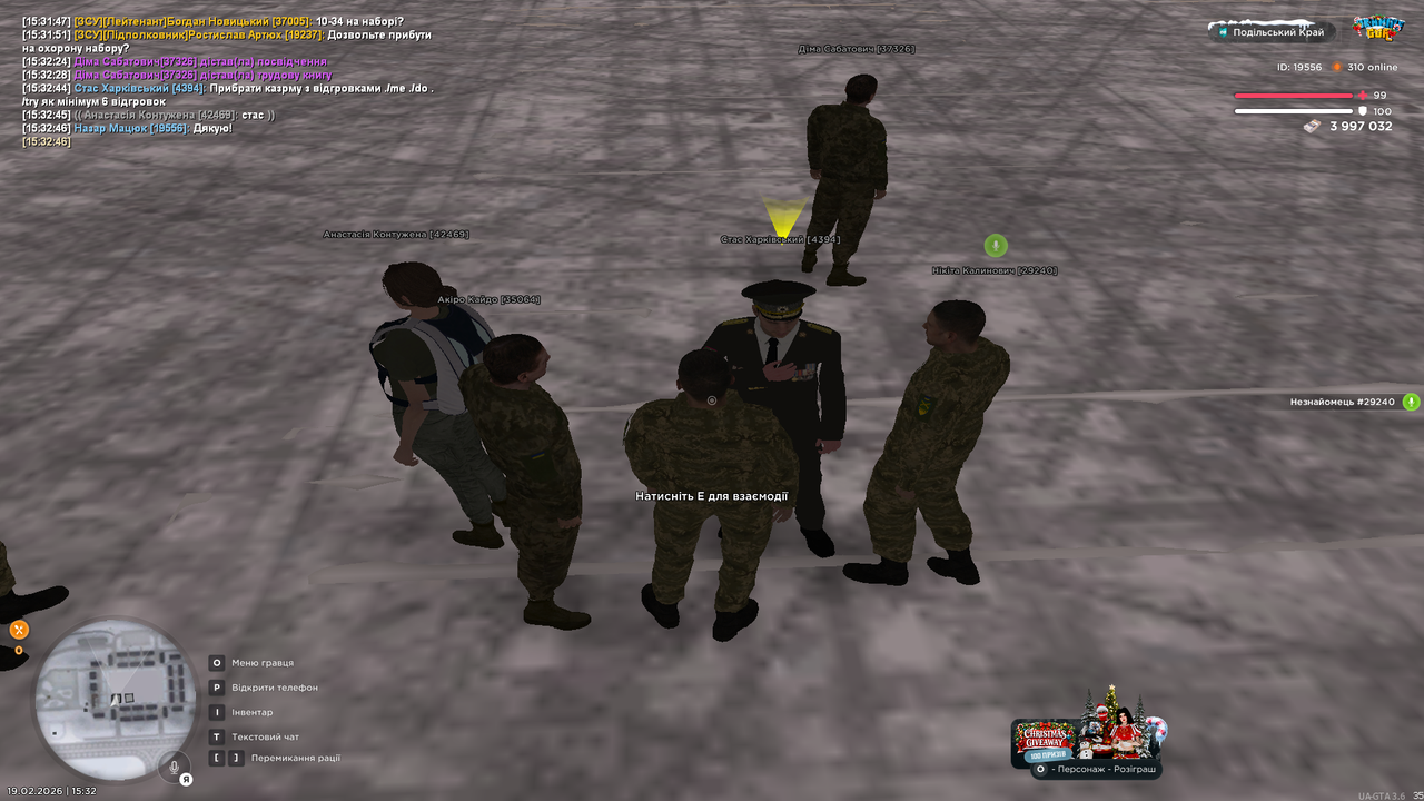 mta screen 2026 02 19 15 32 49