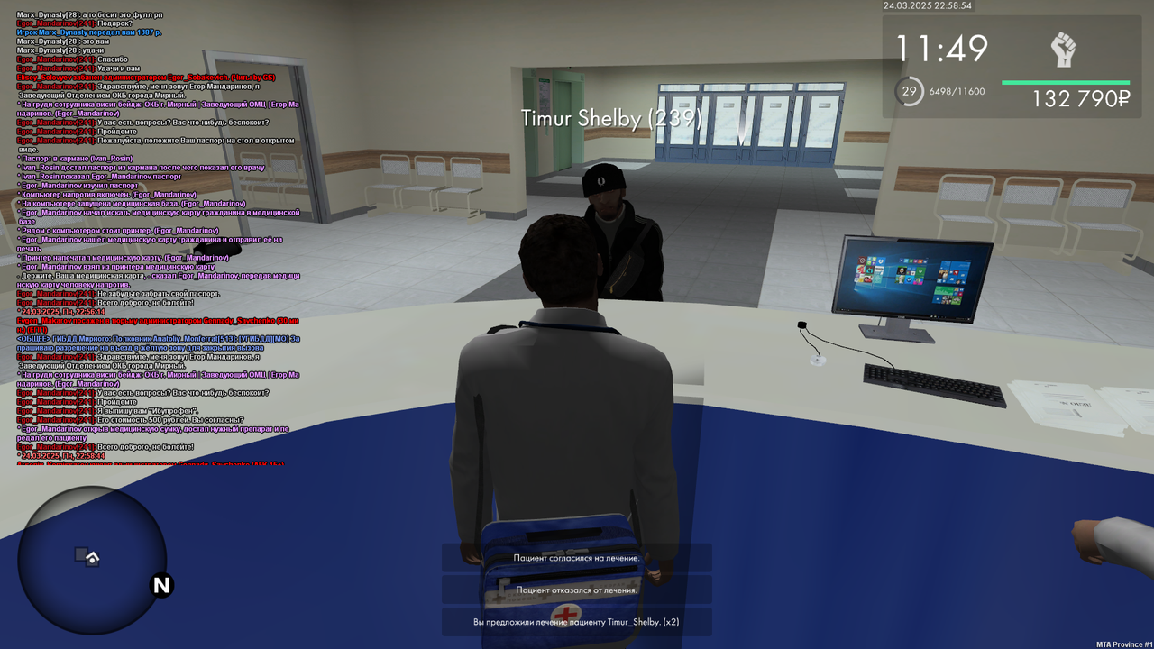 mta-screen_2025-03-24_22-58-55