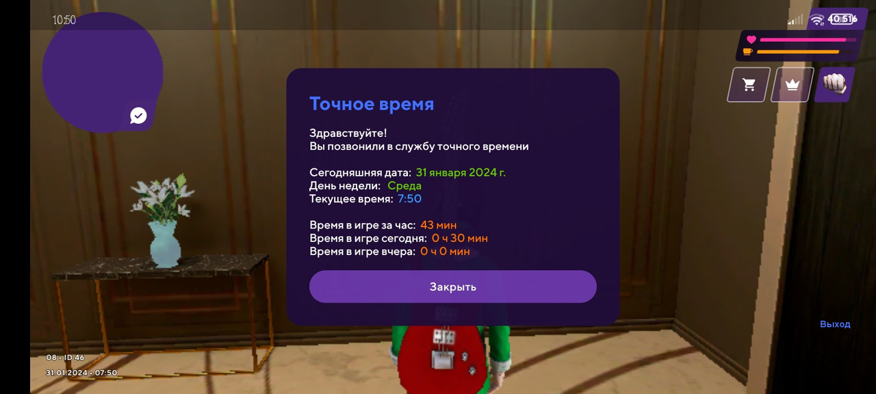 Screenshot 2024 01 31 10 50 33 252 com jekmant matrplauncher — Postimages