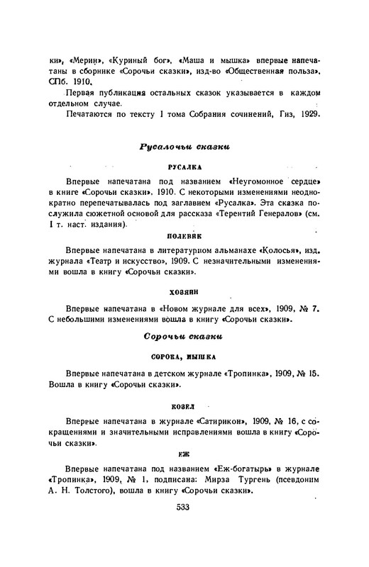 p0012