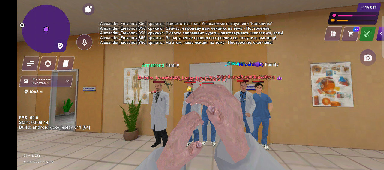 Screenshot_20250530-200945